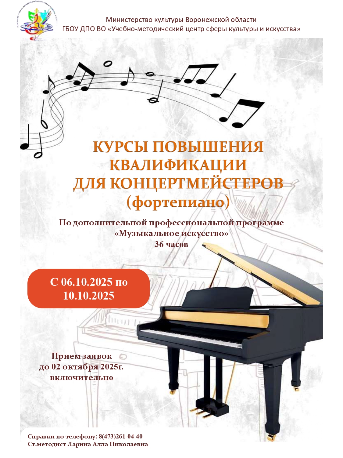 КПК