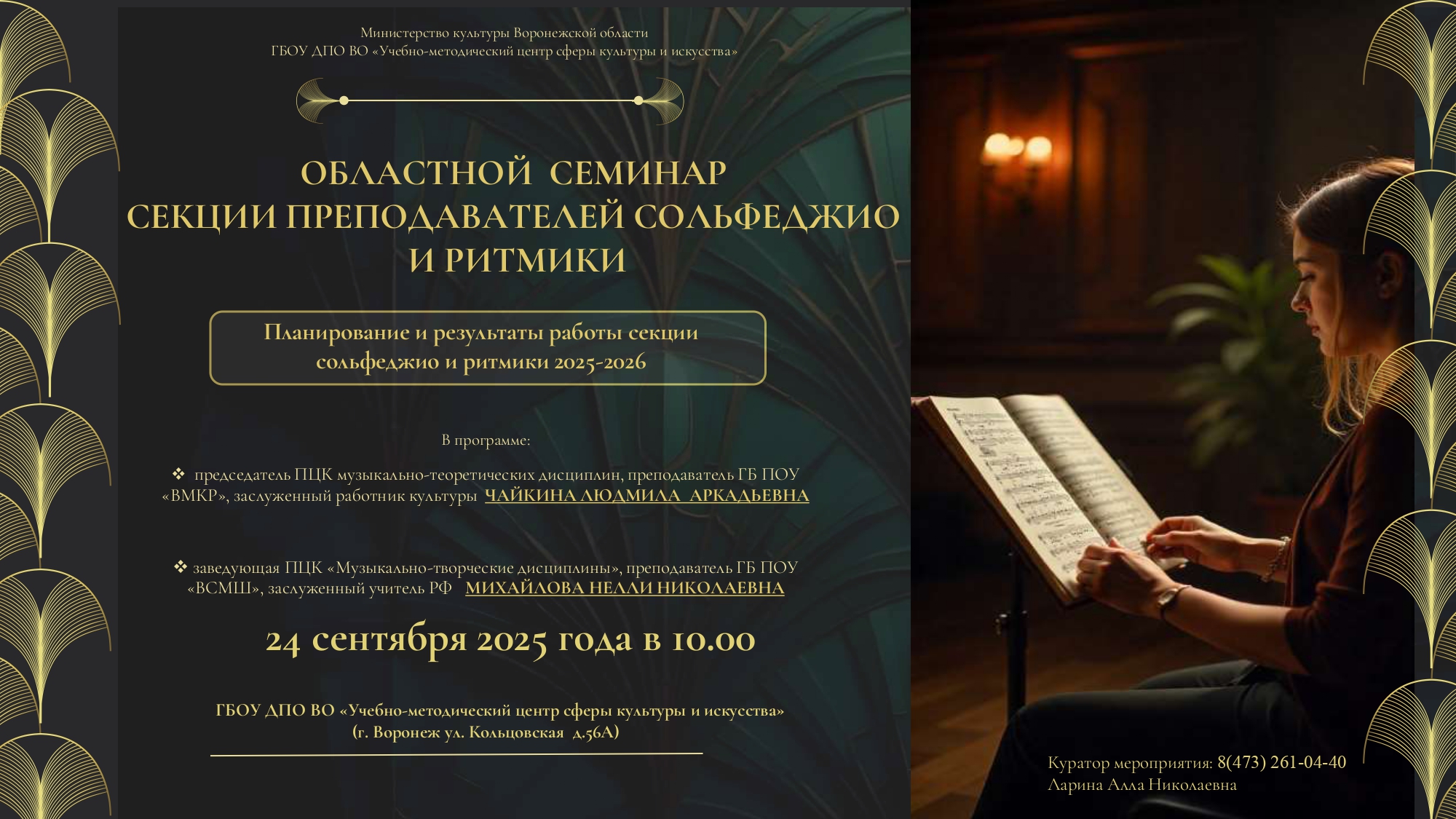ППППППППП
