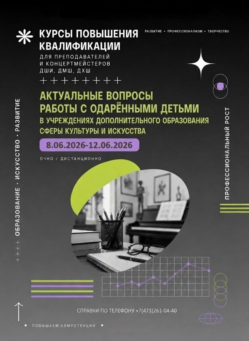 афиша