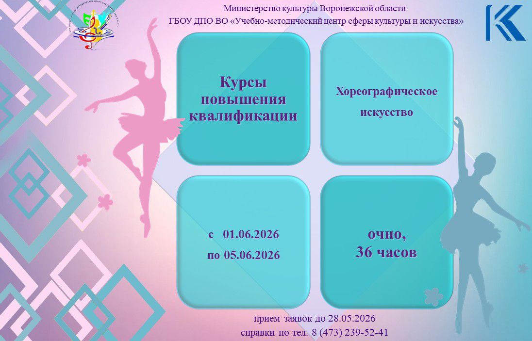 Афиша