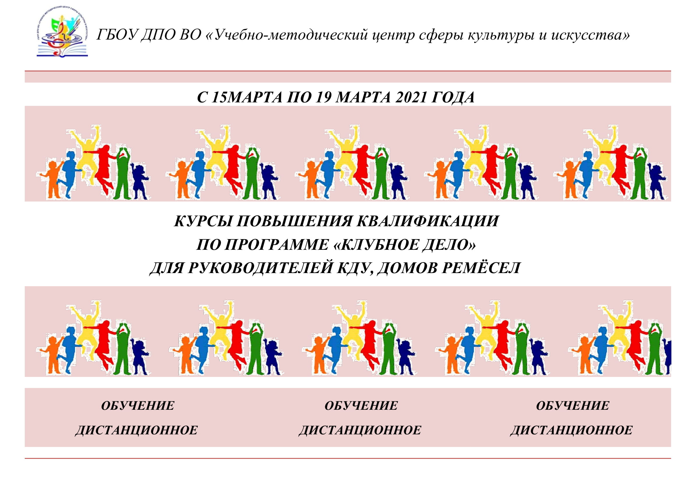 В сфере культуры работают. Проекты в сфере культуры и искусства. Менеджмент в сфере культуры и искусства. Сферы культуры. Сфера культуры картинки.